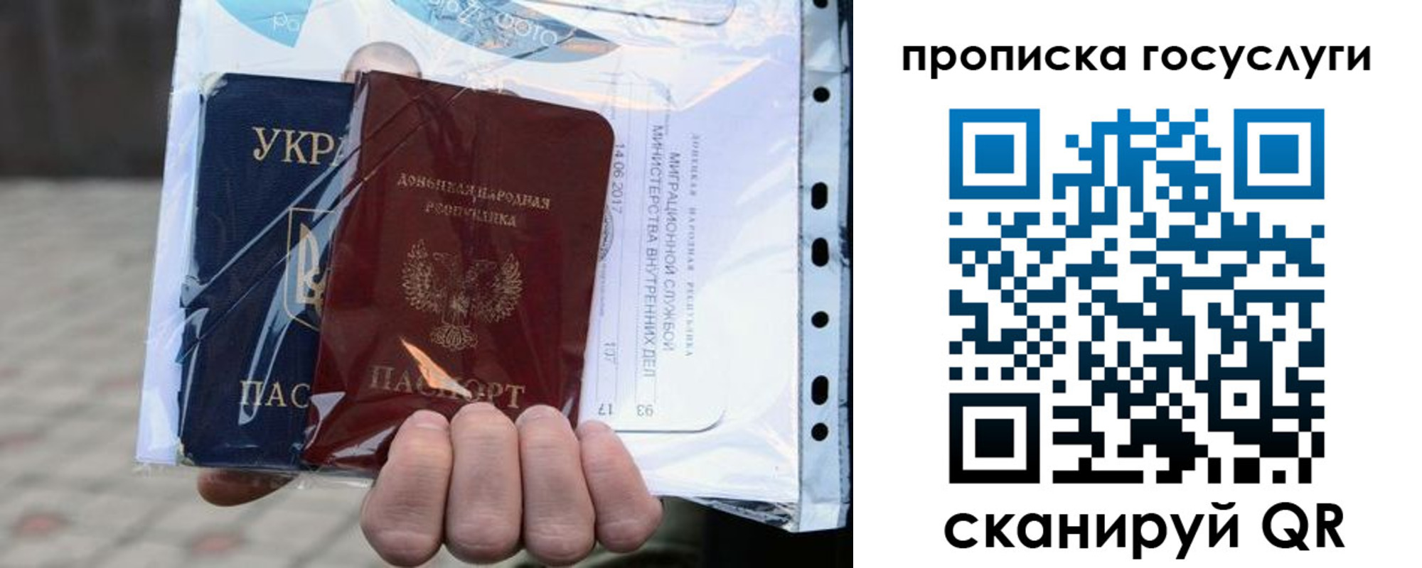 прописка для кредита в Светлограде